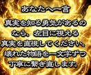 本当に授かれる?新しい命を宿す究極の霊視鑑定します 「難しい」と言われた妊娠にも光が見える、摩訶不思議な体験を。 イメージ4