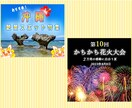 WEB画像つくります バナー・ヘッダーなどWEB画像全般OK！ポップなデザイン◎ イメージ4