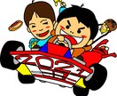 子供をメインとした楽しいイラスト制作をいたします お子さんの成長の思い出をイラストに イメージ1