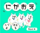 ペットの似顔絵を描きます 自分だけのペットグッズを作りたい時にどうぞ！ イメージ1