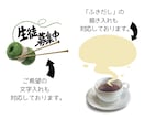 挿絵用に「物」のイラスト制作致します 写真とは違う手描き感のある表現。 イメージ6