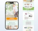 お手頃価格で高品質！オリジナルホームページ作ります 丸投げOK！コスパ重視で成果につながるホームページ制作 イメージ5