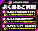 インスタリール再生数【30日間】まとめて増やします 連絡不要で毎回対応｜30日保証付き｜リール月額プラン｜高品質 イメージ10
