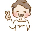 悩み相談、愚痴、ただの話し相手承ります 誰かに吐き出したい気持ち待ってます イメージ1