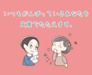いつも頑張っているあなたを文章で褒めます 趣味や仕事についてやその他自慢話などなんでもお聞かせください イメージ1