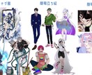 最短納期1週間！IRIAMライバーセット制作します 立ち絵、ネームロゴ、SDイラストの即デビュー可セット！ イメージ4