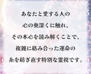 復縁鑑定　あの人との愛を取り戻す方法をお伝えします 止まった時間を動かし、もう一度、あの人との未来へ。 イメージ6