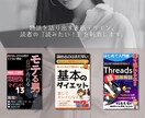 キンドル【魅力的な】電子書籍の表紙デザインします クリック率UPの鍵。魅力的な表紙で、あなたの書籍を輝かせます イメージ3