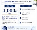 医療職・管理職のキャリア相談（継続専用）します 医療職（医師・看護師・コメディカル・医療事務）の悩み相談 イメージ7
