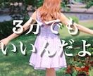 昼限定価格☪︎包んで欲しい時✩.丁寧に寄り添います お休み？夜勤明け？あなたの生活に至上の癒しの時間を☪︎*｡꙳ イメージ2