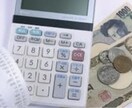 給与計算実務能力検定2級・1級 お教えします 2級・1級 独学一発合格も夢じゃない٩( ᐛ )و イメージ2