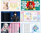 VTuber向けの配信予定表を作ります 最短1日納品！YoutubeやSNSで使える配信スケジュール イメージ2