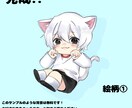 最短1~2日！可愛いデフォルメイラスト完成させます 迅速・丁寧なやり取りであなたの「なりたい姿」を形にします！ イメージ4