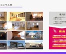 ベーシック　家づくりを120日間専属コンサルします 住宅展示場設計・商品開発経験の建築士がプランを作成 イメージ7
