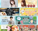 バナー・商品画像・サムネイル画像の制作など承ります 提案はバッチリ！イメージはこちらにお任せ可能です イメージ2