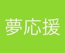 悩み相談。自分も普段から悩んでるからこそやってます 大学生ならでは、20歳ならではの視点でできることがあれば。 イメージ1