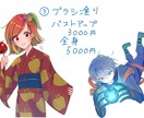 あなたの好みの絵柄でイラスト描きます 幅広い絵柄の選択肢から自由に選んでいただけます イメージ3