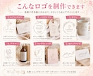 現役デザイナーが女性向け上品なロゴ制作します あなたのブランドに合う世界観を丁寧にデザインします イメージ2