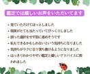 オラクルリーディング❤今必要なメッセージ届けます 心の癒やし/これからのヒント/不安な気持ち手放す☆幸せ道案内 イメージ4