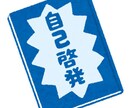 今の自分を変えたい方のサポートします 変わらない日々を少しでも変えたい、そんなあなたに！ イメージ1