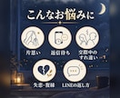 返信が来ない不安と追いLINEを整理します 送る？待つ？男性目線も交え次の一手を一緒に考えます イメージ2
