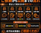 現場の事業者さま向けHP制作します 現場の強みが伝わる｜実績投稿で育つ、問い合わせ導線HP イメージ5