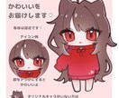 最短納期一日！かわいいSNSアイコンを描きます ゆるふわかわいいミニキャラです♡依頼内容に沿って描きます！ イメージ1