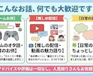 ゲーム等の熱い推し語り・作業のお供に付き合います 否定一切なし！あなたの「大好き」をニコニコ全力で拝聴します イメージ2