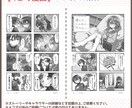 可愛いキャライラストを描きます 正統可愛い少年少女が得意です! イメージ5