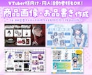 グッズ商品画像・同人お品書き制作いたします あなたの個性を引き出す商品画像を作成 イメージ1