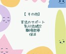 産後の悩み、育児の不安...アドバイスいたします 「こんな時どうすればいいの？」育児の合間にチャットで相談 イメージ6