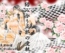 web表紙、同人誌表紙描きます サンプル見ての通り男性しか描けないよ〜〜 イメージ6