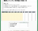 入力だけで分かる棚卸しExcel販売します 在庫・売上・利益がすぐ分かるシンプル管理シート イメージ2