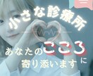 生きづらさを抱えている人に寄り添います 人それぞれ形のあるものに対して、真剣に向き合い、尊重します。 イメージ1