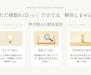 キャリコン論述試験が苦手な方を添削します オールA判定・論述40点の私が考え方から丁寧に解説 イメージ7