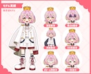 デフォルメイラストのLive2Dモデル作ります POPなイラストのデフォルメミニキャラVtuberになろう！ イメージ5