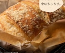 パン屋さんのInstagram投稿画像を作成します 新商品やおすすめのパンを魅力的に伝える画像を制作します イメージ2