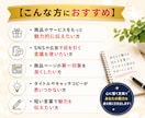 売れるキャッチコピーをChatGPTで作成します 心に刺さる言葉で商品の魅力を最大限に伝えます イメージ2