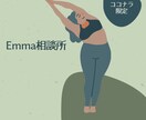 人間関係に疲れた方。なんでもご相談にのります これからの人生を好転させたい方へ！ イメージ3