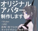 デザイン制作もok★あなたのイラストを3D化します 現役3D講師がキャラクターを作ります イメージ1