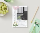 チラシやフライヤー、プログラムなど作ります 現役のピアニストが音楽コンサートのために作ります！！ イメージ5