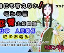 リボン70が　誰にも言えないお悩み相談いたします ★秘密・相談大歓迎！●経験豊富・何でもお気軽に！ イメージ1