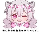 ミニキャラ描きます あなたの「カワイイ♡」「好き♡」を形にするお手伝いいたします イメージ4