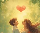 強力縁結び◆第四層・縁流層に接続し恋流修復します 【諦めない片思い】水龍王系統◆魂流調律し恋脈を再起動 イメージ4