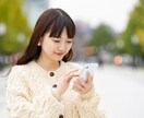 女性限定　婚活に真剣な女性のお力になります 業界10年の実績　現役結婚相談所アドバイザーがお話伺います イメージ3