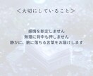 あの人の今の気持ちをタロットで占います 届かない気持ちの奥にある、本音をそっとすくいます イメージ5