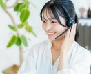 月額1.3万円　プロによるメッセージ代行いたします Airbnb Booking.com  agoda 対応可 イメージ1