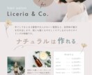 かわいい・お洒落・ナチュラルなデザインお作りします 女性や子どもに親しみやすい柔らかく温かみのあるデザイン イメージ5