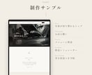 町のお店に品格を。上質なホームページを作ります 写真の色味まで整える、品のあるお店のホームページ イメージ3