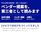 DX・AI・社内ITの一手を60分で決めます 「まだ相談する段階じゃない」が、いちばんの相談どきです イメージ1
